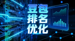 绍兴ai搜索引擎优化 选择乐奕ai搜索优化公司更靠谱