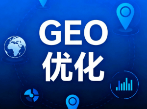 做好绍兴豆包排名优化 助力GEO AI搜索效果全面提升